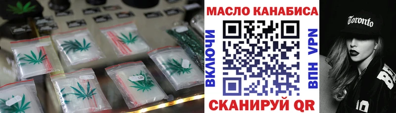 Дистиллят ТГК жижа Красноперекопск