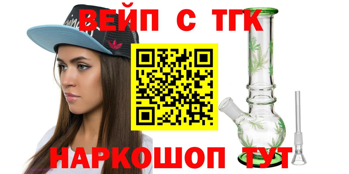 Дистиллят ТГК концентрат  blacksprut как зайти  ТГК концентрат  Красноперекопск  Вход с VPN 