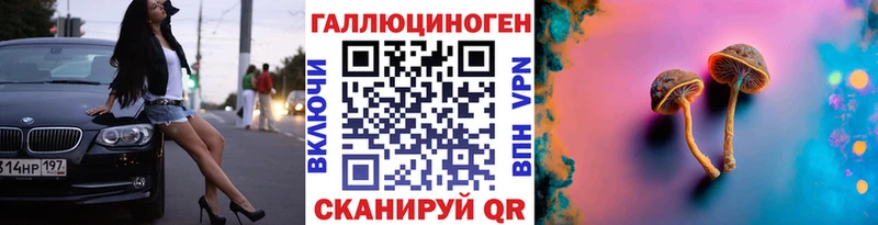 дарнет шоп  Красноперекопск  блэк спрут ТОР  Псилоцибиновые грибы MAGIC MUSHROOMS 