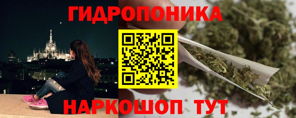 Бошки Шишки LSD WEED  Вход с VPN  Бошки марихуана OG Kush  Красноперекопск  Бошки Шишки планчик  Бошки марихуана Ganja 